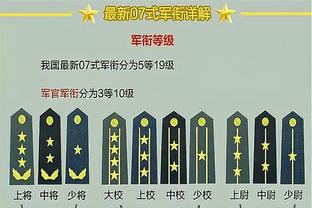 英区唯一五冠王的主场？伊蒂哈德球场燃放烟花庆祝夺冠？